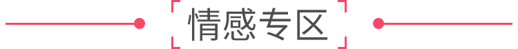  文章专区